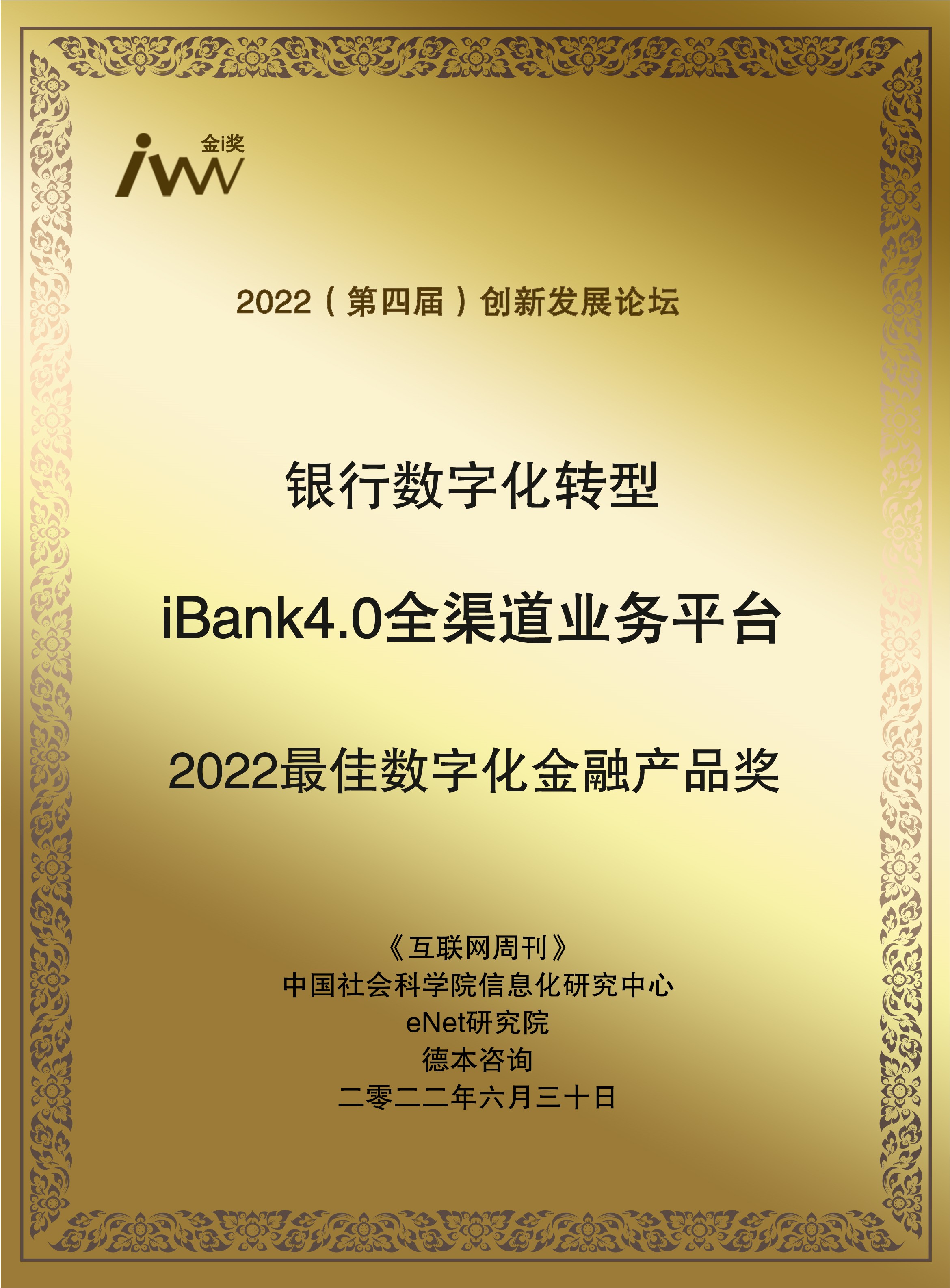 iBank.jpg